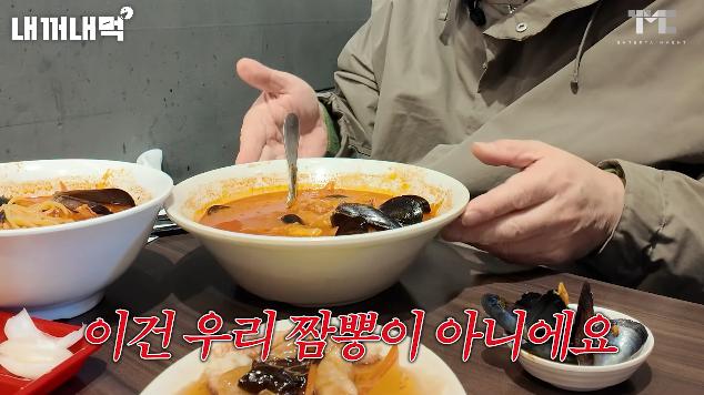 백종원 홍콩반점 기습점검 근황