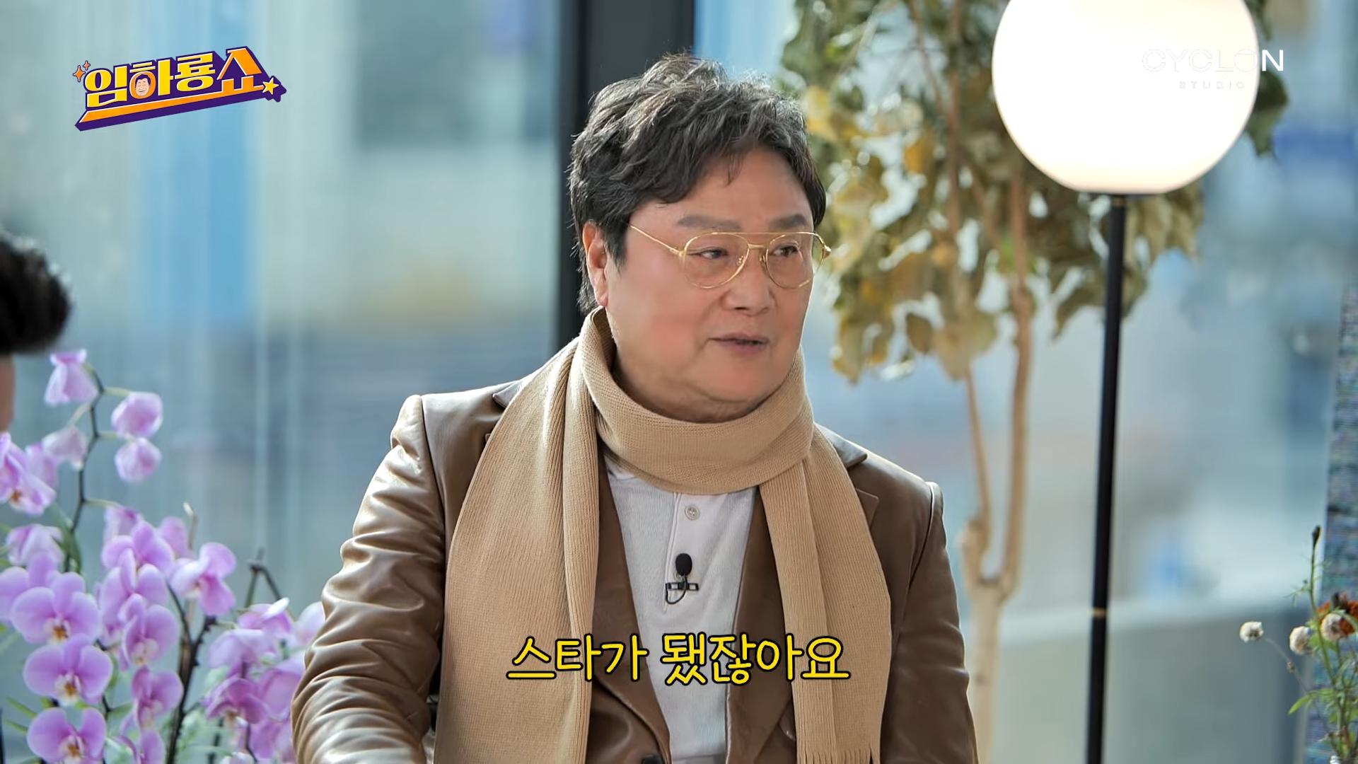 그 시절 슈퍼스타의 군대