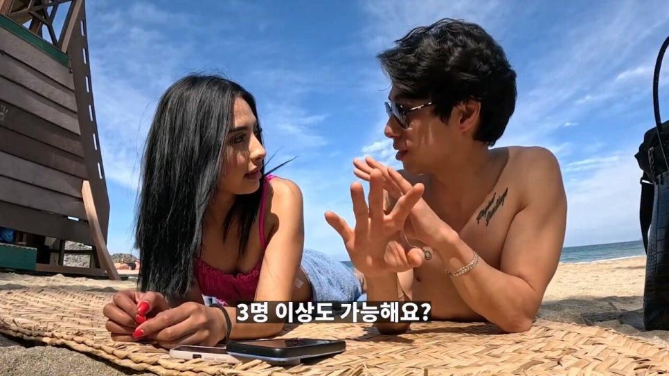 일부다처가 흔하다는 멕시코의 성문화 ㄷㄷㄷ