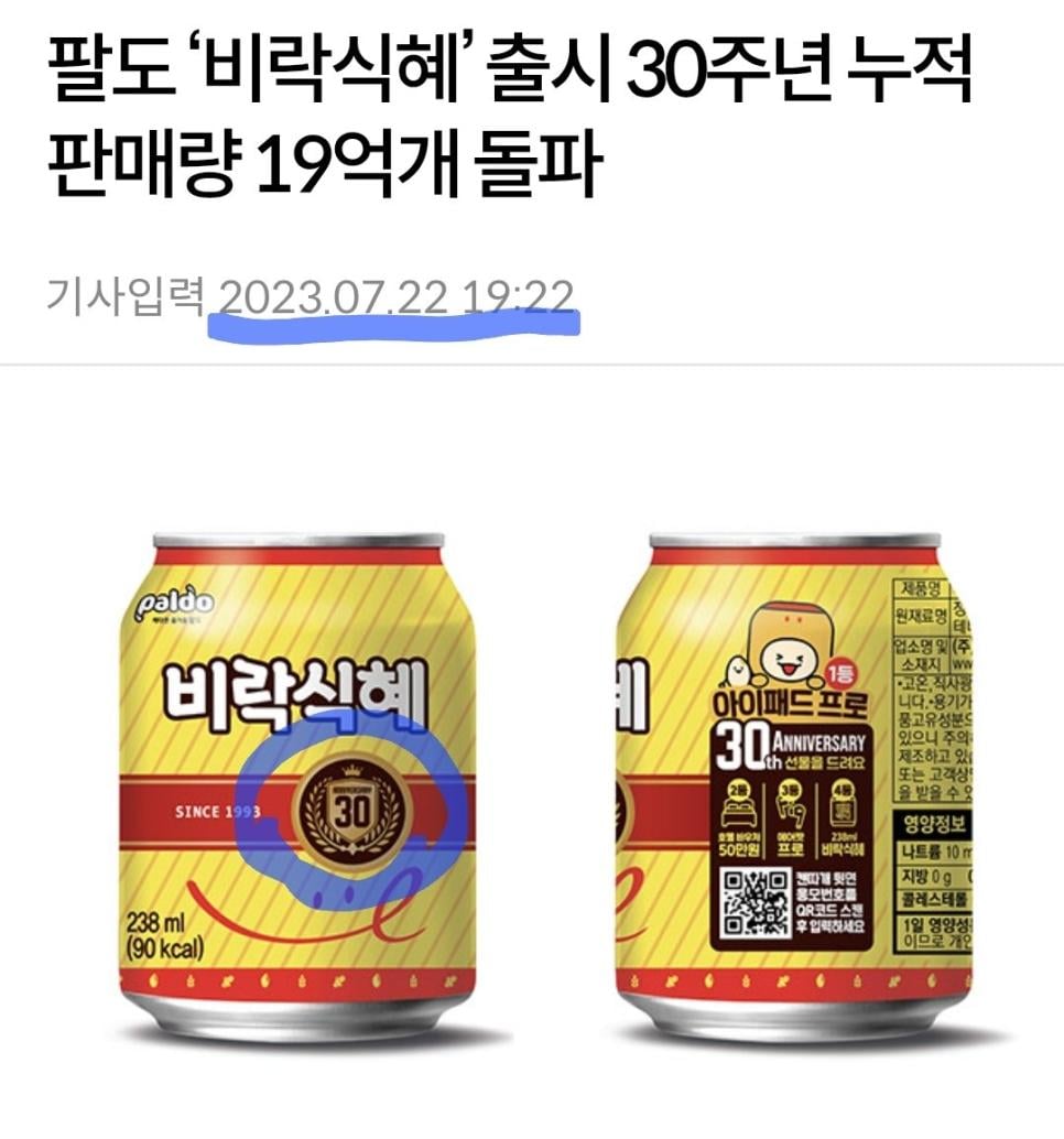 2023년에 지은 아파트 마감재 근황