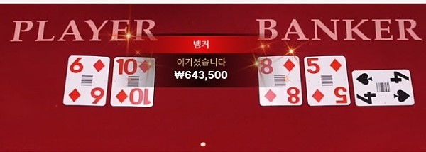 젠트리  카지노 큰거 줘봐봐봡