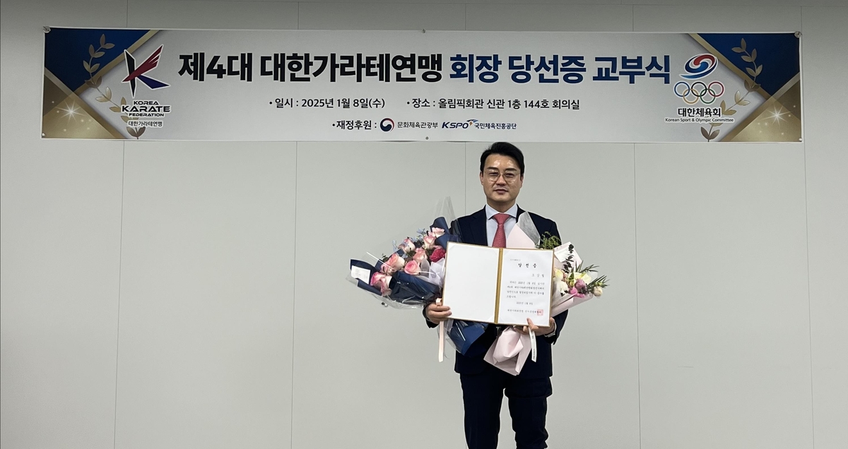 단독 출마한 오상철 대한가라테연맹 신임 회장 당선