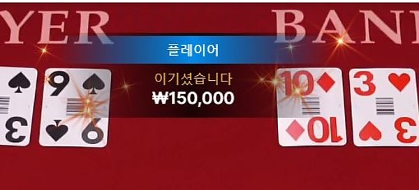 적당하게 주네요
