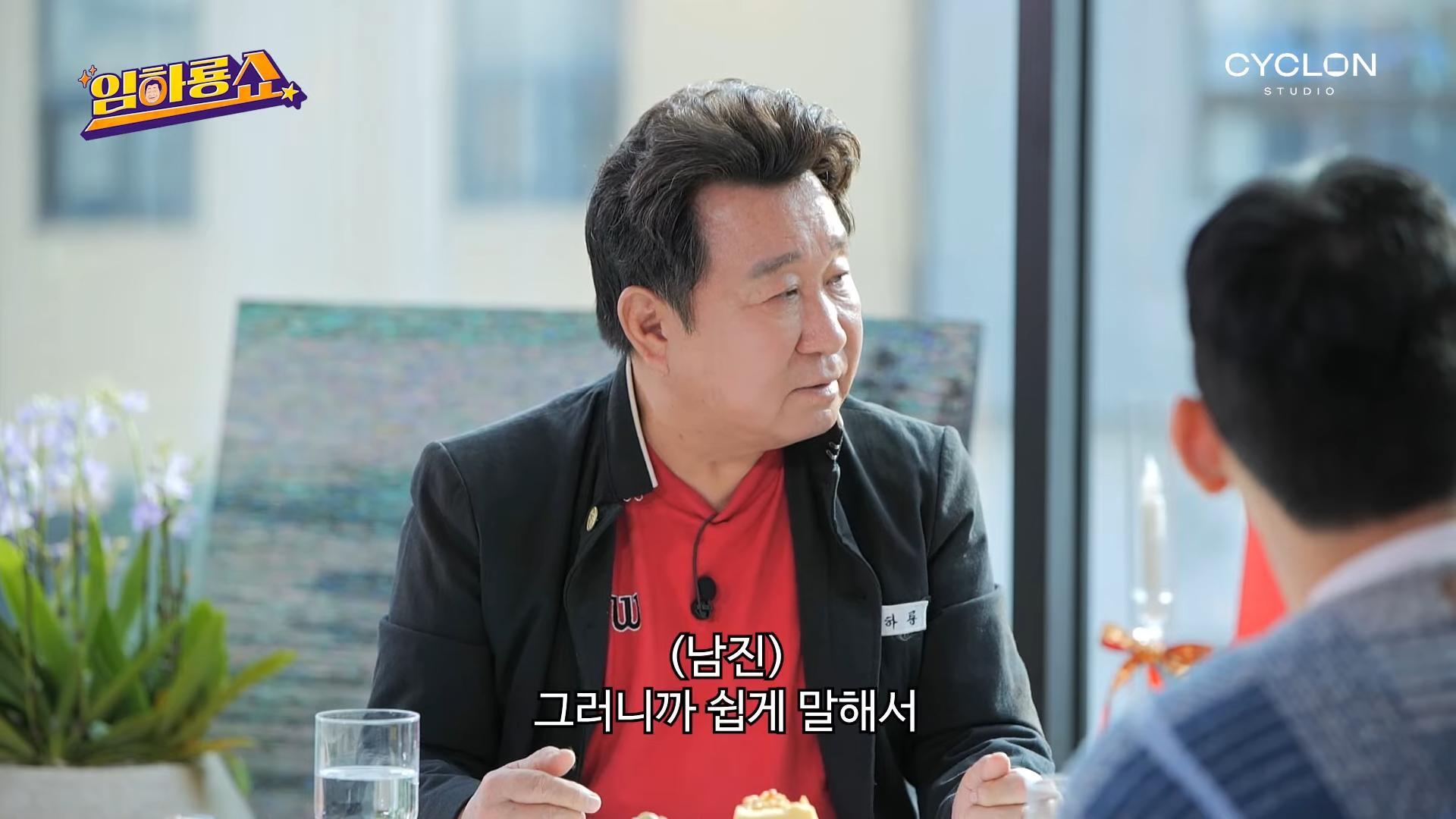 그 시절 슈퍼스타의 군대