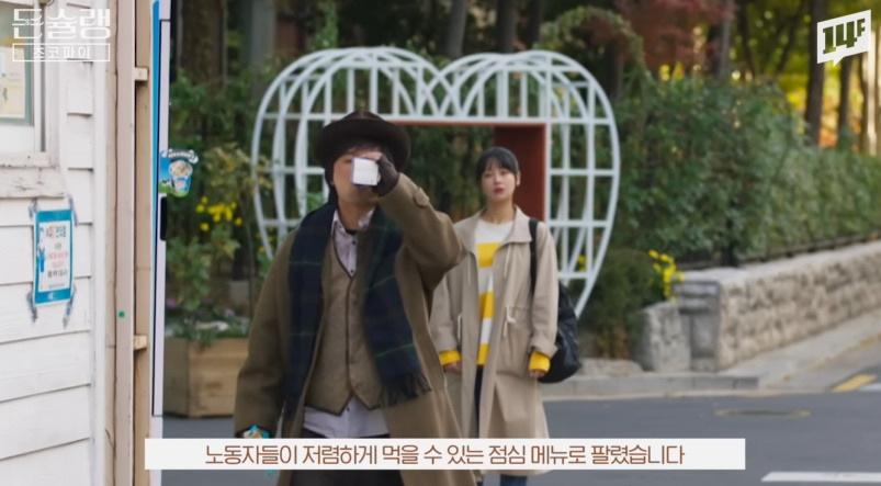 오리온 초코파이 유래 - 유머/이슈