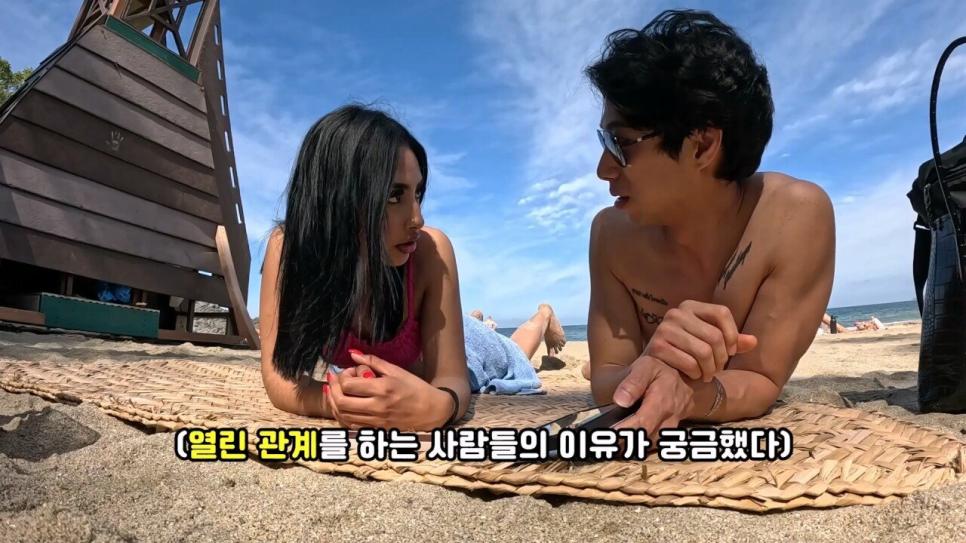 일부다처가 흔하다는 멕시코의 성문화 ㄷㄷㄷ