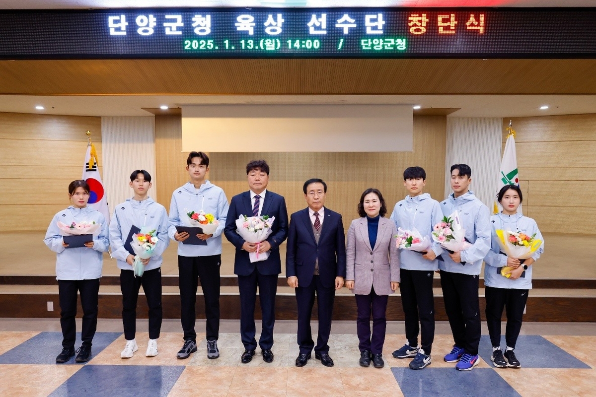 단양군 육상실업팀 창단…오달님 등 선수 6명