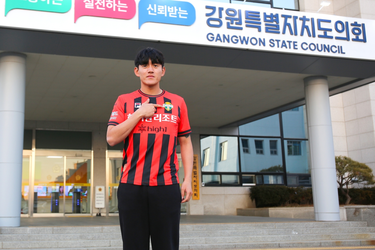 프로축구 강원, 국가대표 출신 측면 수비수 홍철 영입