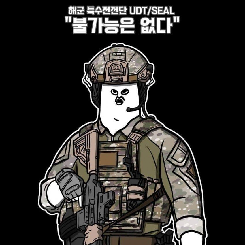대한민국 특수부대 표어 모음