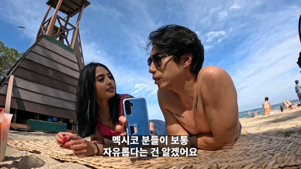 일부다처가 흔하다는 멕시코의 성문화 ㄷㄷㄷ