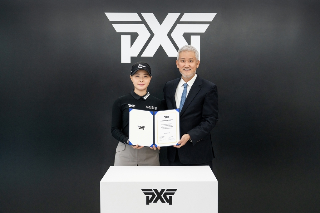 KLPGA 임희정, 올해부터 PXG 경기복 입는다