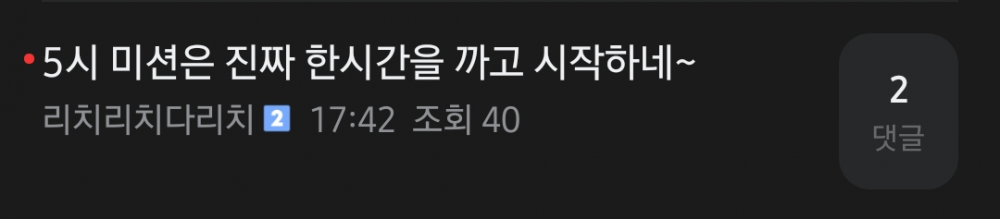 다들 공항갔나.. 배달업계 역대급 콜사 