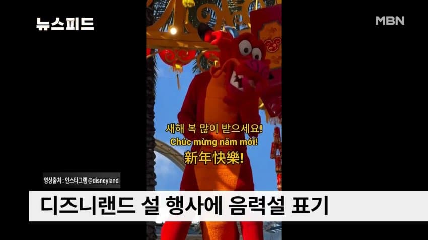 또 새해부터 발작하는 짱깨