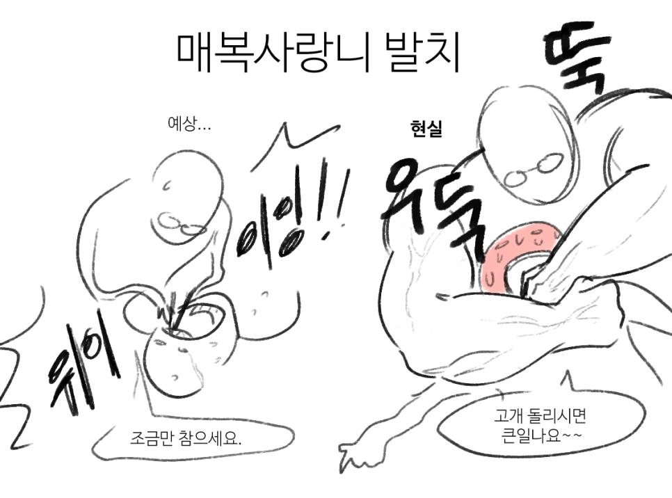 사랑니 잘 뽑는 치과 특징.jpg