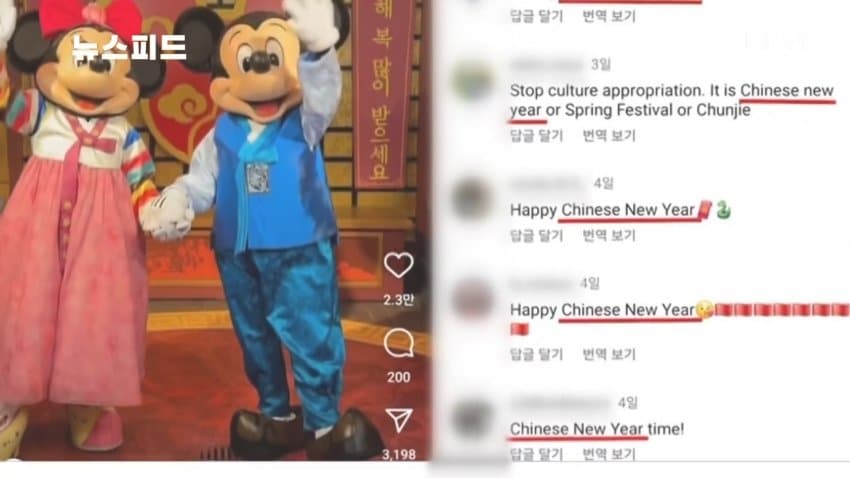또 새해부터 발작하는 짱깨