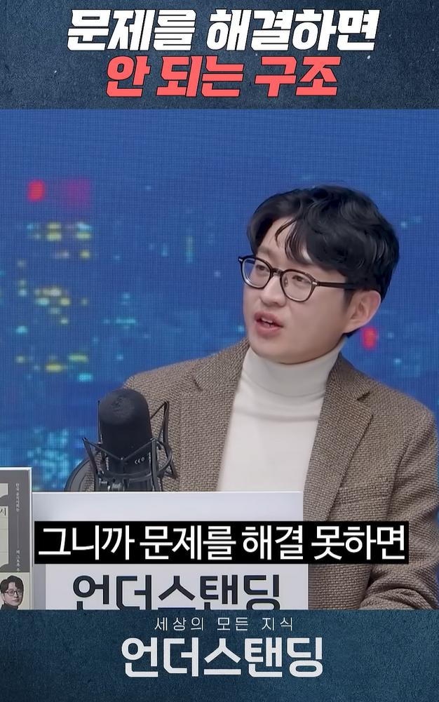 (충격) 저출산이 해결되면 안 되는 정부조직구조