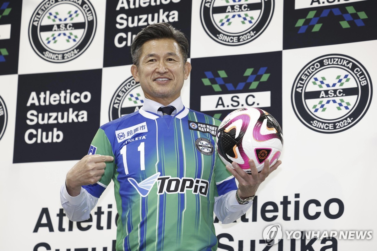 '다음달 58세' 일본축구 미우라, 올해도 현역…프로선수 40년째