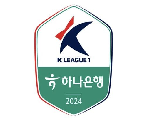 프로축구연맹 2024년 수입 453억원·지출 434억원