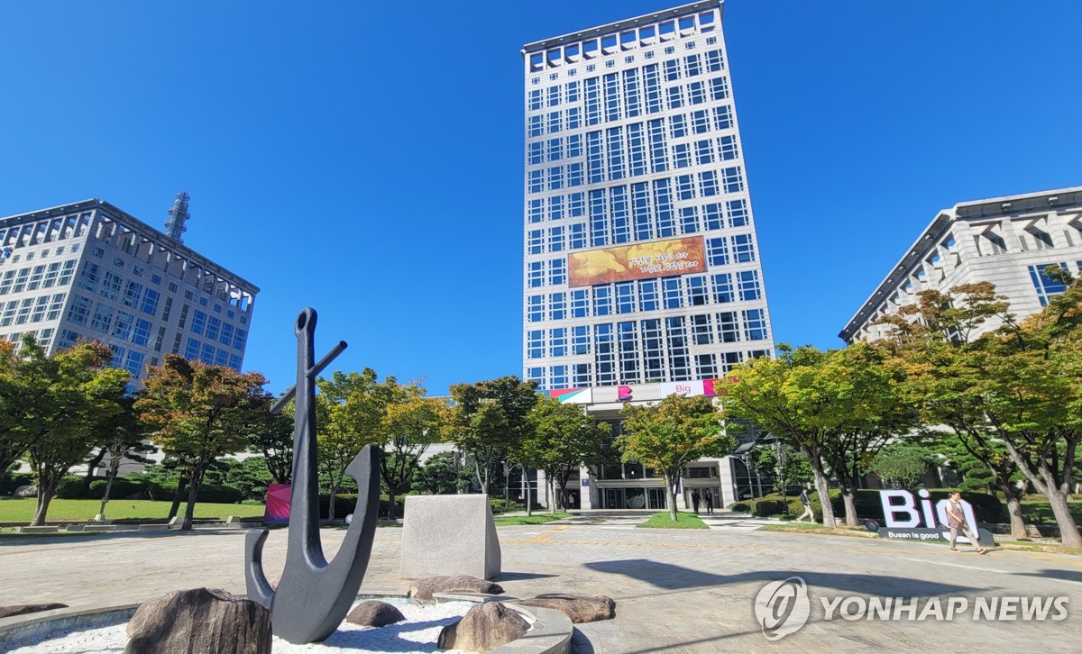 부산서, 한·중·일 3개 도시 바둑 청소년 교류 행사