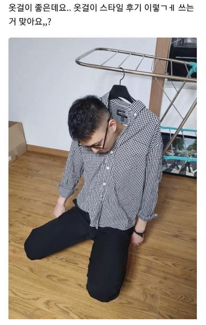무신사 후기 레전드.jpg
