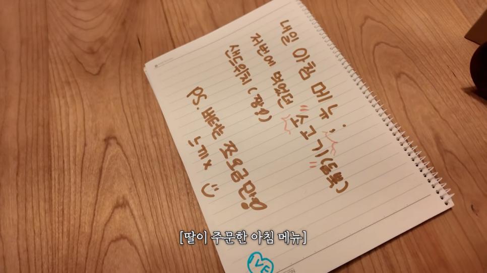 안성재 셰프 자녀가 평가하는 음식.jpg