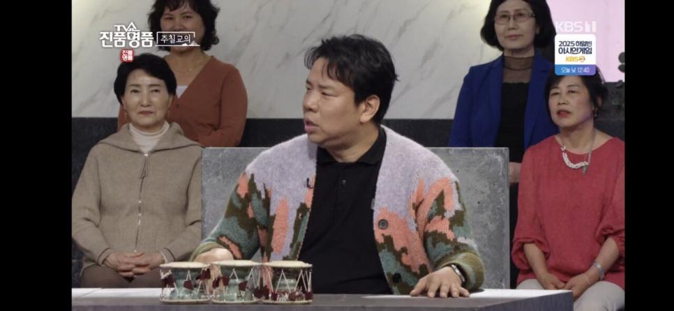 교양 프로그램 진품명품 근황.png
