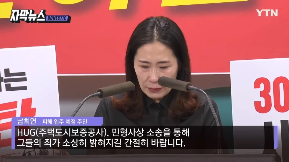 공정률 70퍼센트에서 공사가 멈춘 아파트 사연