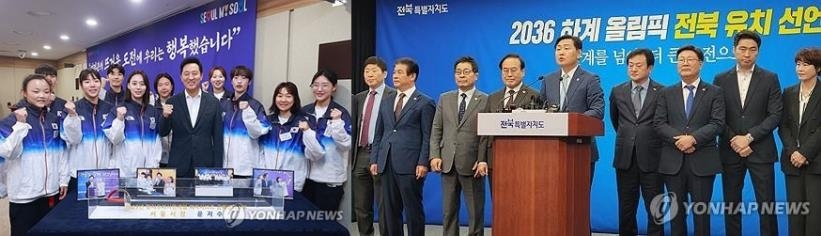 2036 올림픽 유치 후보 도시 28일 선정…서울 v 전북 중 어디로?