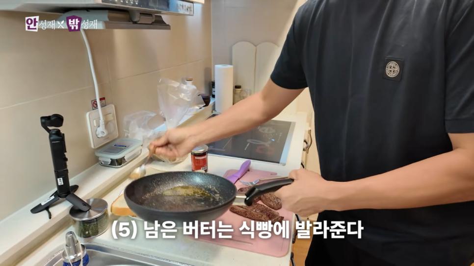 안성재 셰프 자녀가 평가하는 음식.jpg