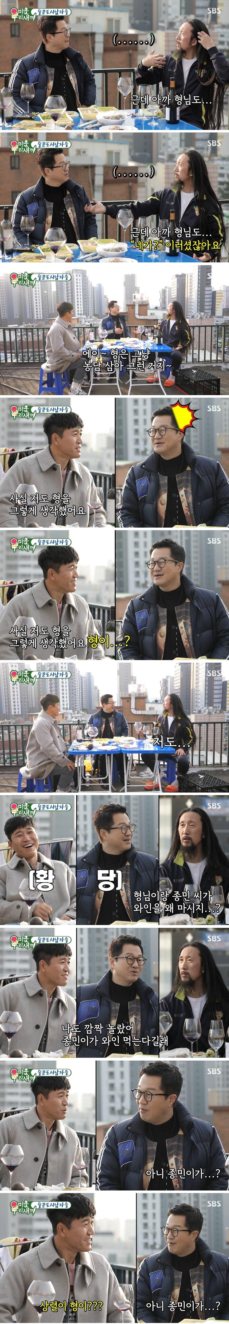 와인 이미지 때문에 억울한 남자들.jpg