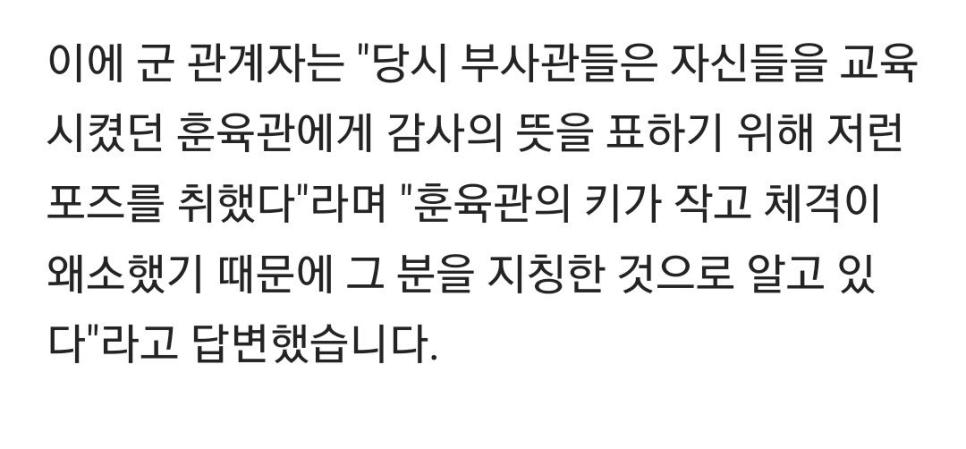 전설의 여군 임관식 단체사진