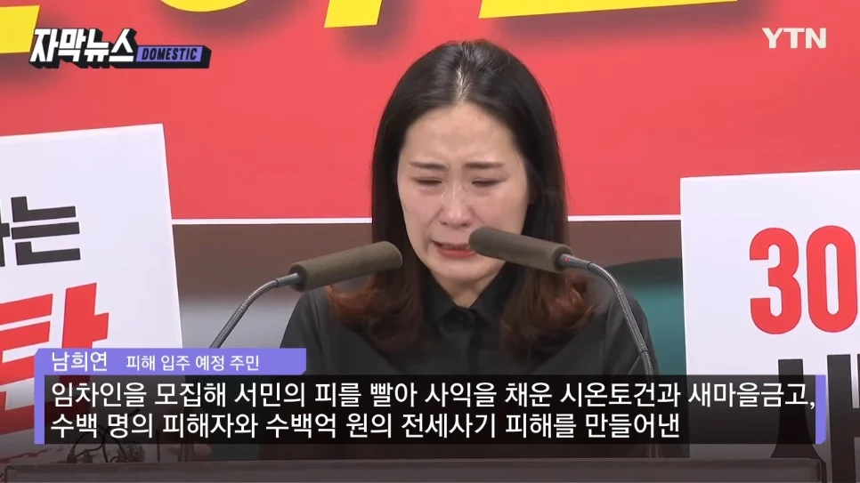 공정률 70퍼센트에서 공사가 멈춘 아파트 사연