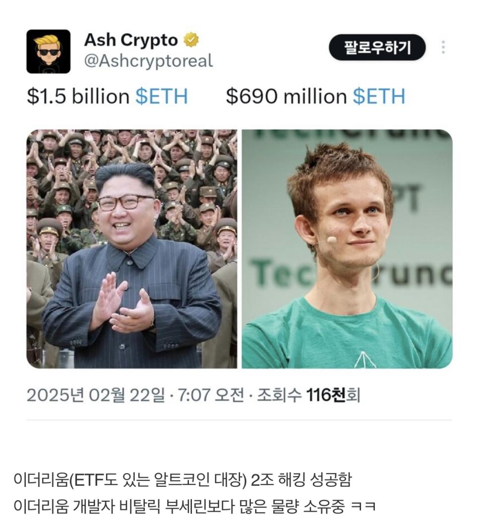 뜬금없는 김정은 근황
