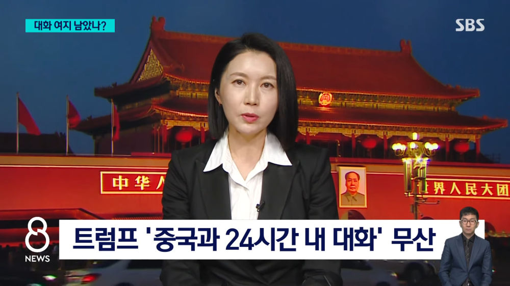 "소포 멈춰!" 또 한 방 날린 미국…중국도 기다렸다는 듯...