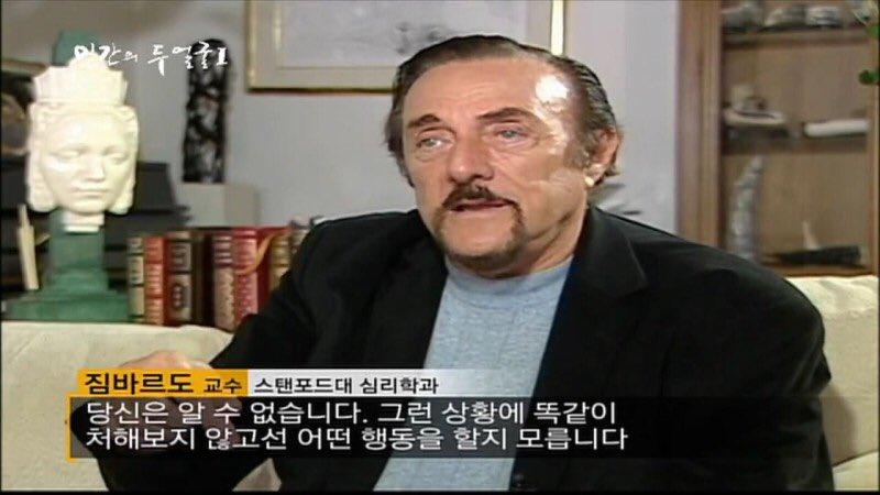 '나라면 안그랬다' 는 위험한 생각.jpg