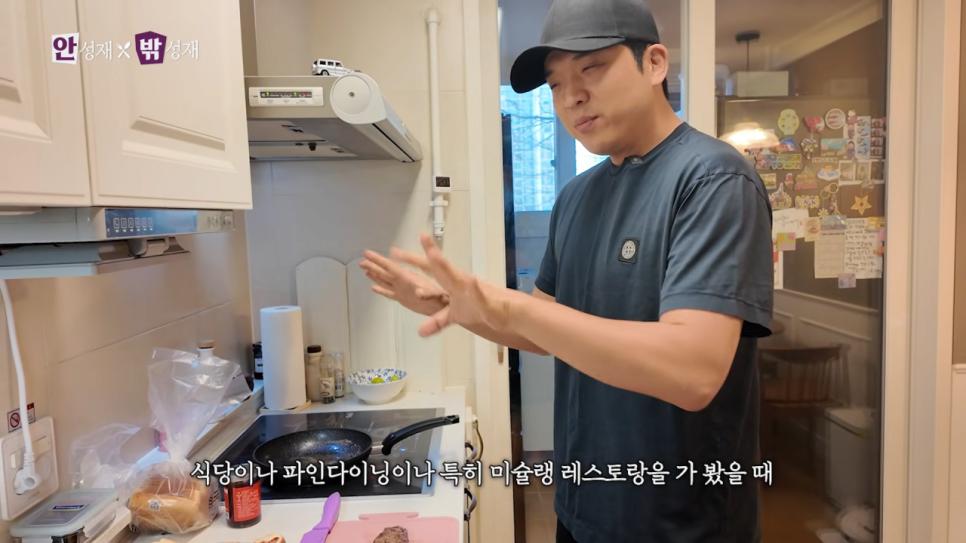 안성재 셰프 자녀가 평가하는 음식.jpg
