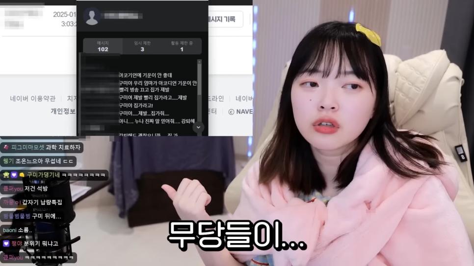 무당들이 경고하는 유튜버.jpe