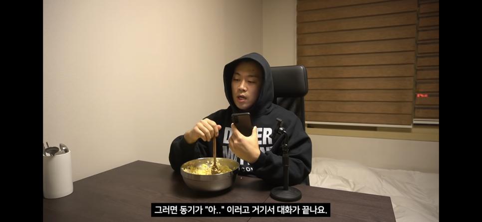 취직한 헬스유튜버가 겪는 사회적 고충..jpg