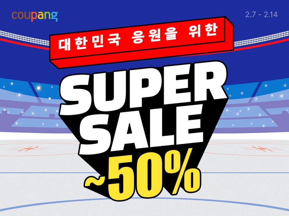쿠팡, 동계 스포츠 응원 슈퍼세일…TV부터 간식까지 총망라