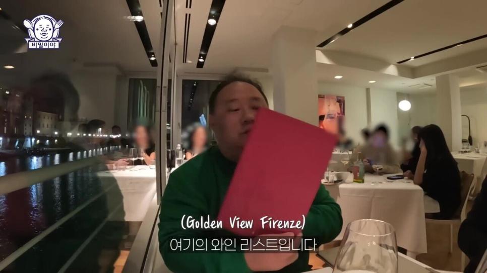 이태리 소믈리에의 친구가 생전에 만든 개쩌는 와인을 알아봐준 한국 와인덕후