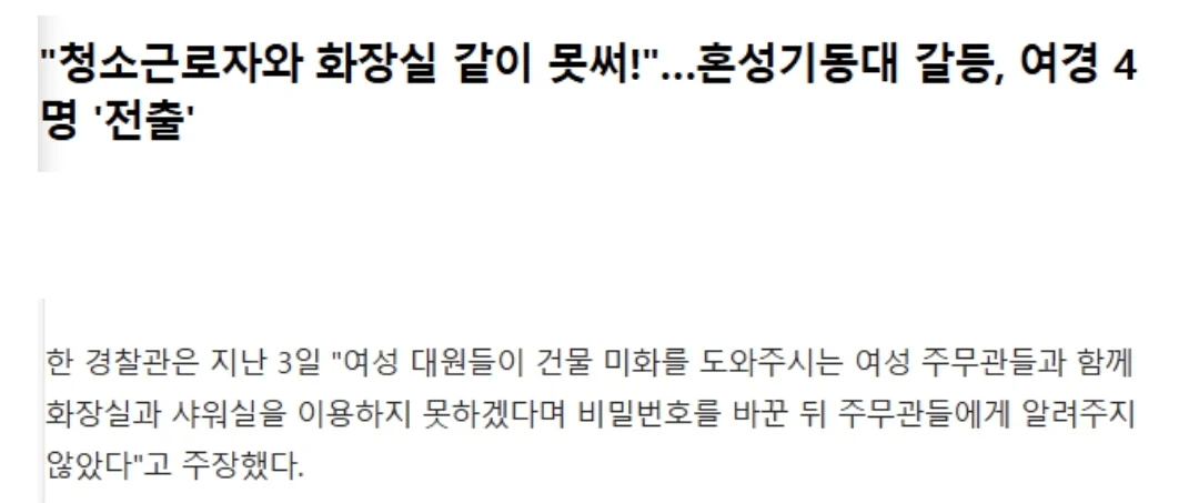 물 한잔만 마셔도 되요?