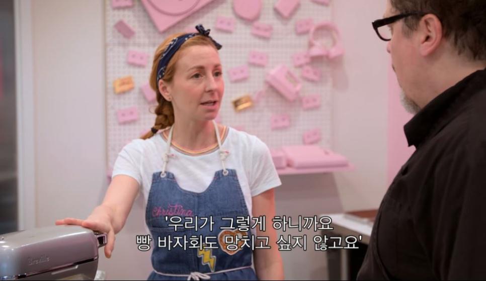 깨어있는 유명 미국 여성 제빵사