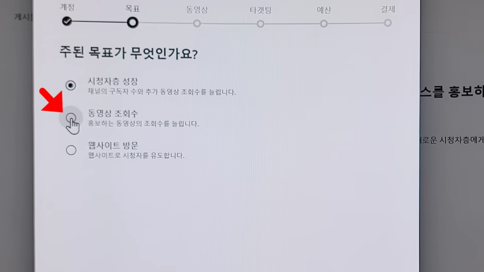 요즘 유튜브로 사기 치는 방법