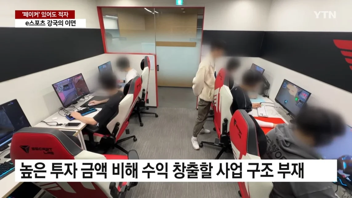 e스포츠 산업, 페이커 있어도 만성 적자