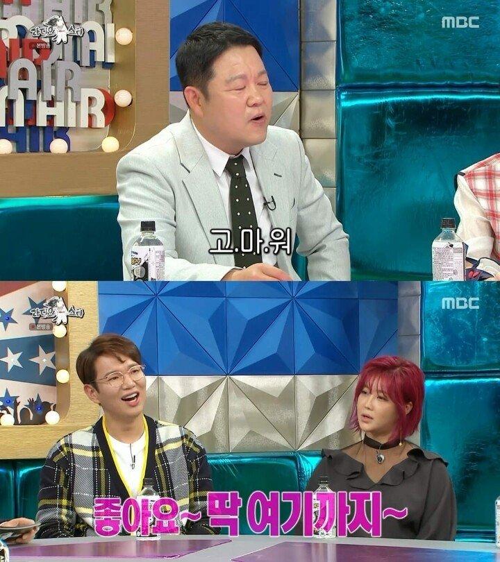 김구라의 유일한 천적.jpg