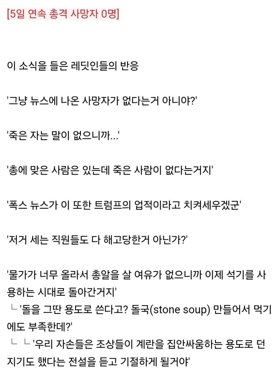 뉴욕시에서 30년만에 나왔다는 기록