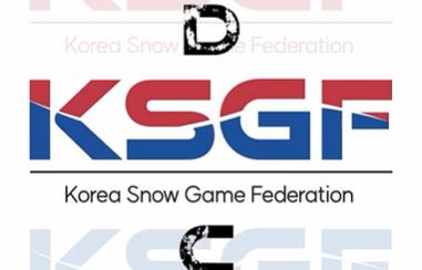 대한설상경기연맹, 제1회 KBI컵 스키-스노보드 챔피언십 개최