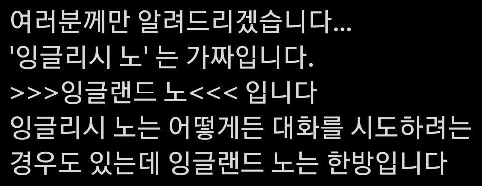 미국인이 영어를 통한 소통을 포기하게 하는 방법.jpg