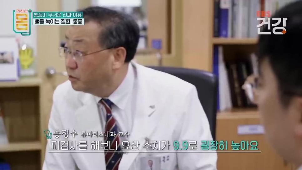 30대 통풍 환자의 발상태 .jpg