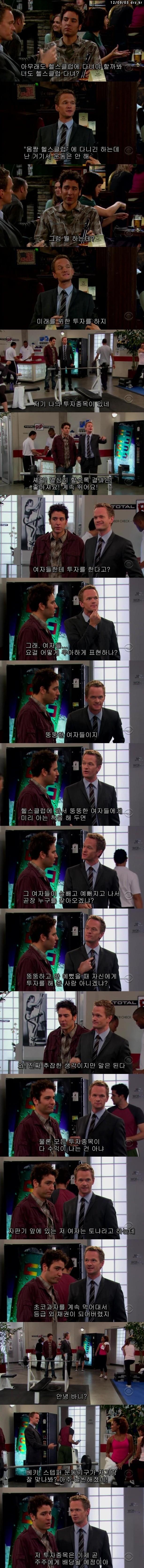 미래를 위한 투자 . jpg
